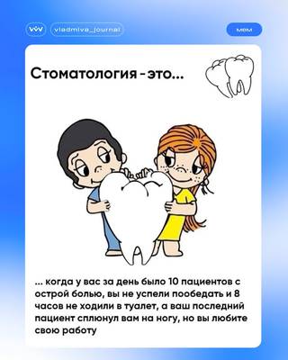 Мем